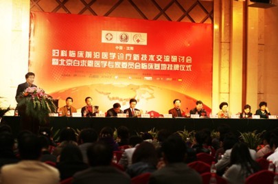 京辽两地架起“健康金桥”北京妇科专家为您健康把脉