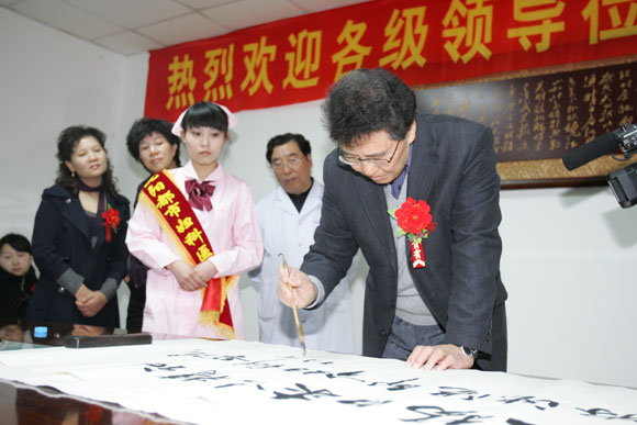 原卫生部医政司司长、中美妇科微创新技术百万援助基金管理委员会会长于宗河教授