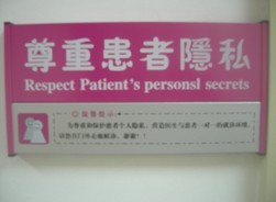 沈阳京科妇科医院服务温馨