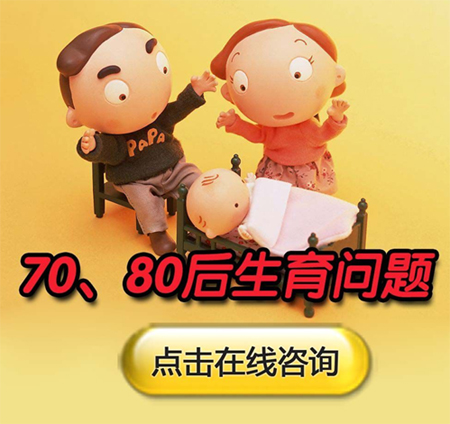 沈阳京科妇科医院孕前检查