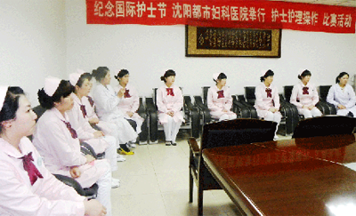 沈阳京科妇科医院护士节活动现场