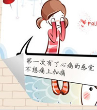 沈阳京科妇科医院