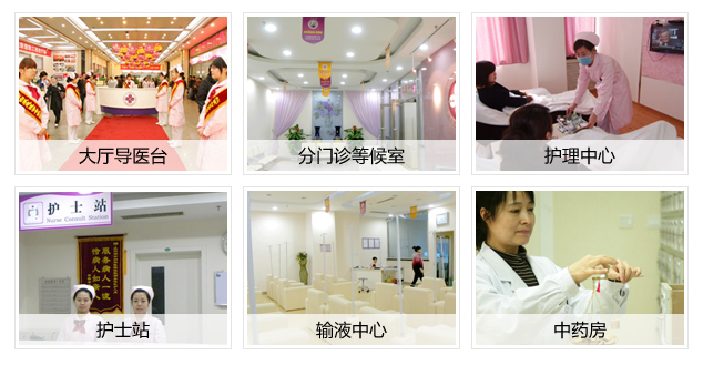 沈阳京科妇科医院 省级重点公立专科医院